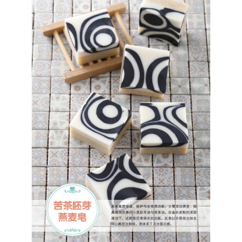 DIY Natural Soap Making Book f - Soap Making Books ulasan dan harga
