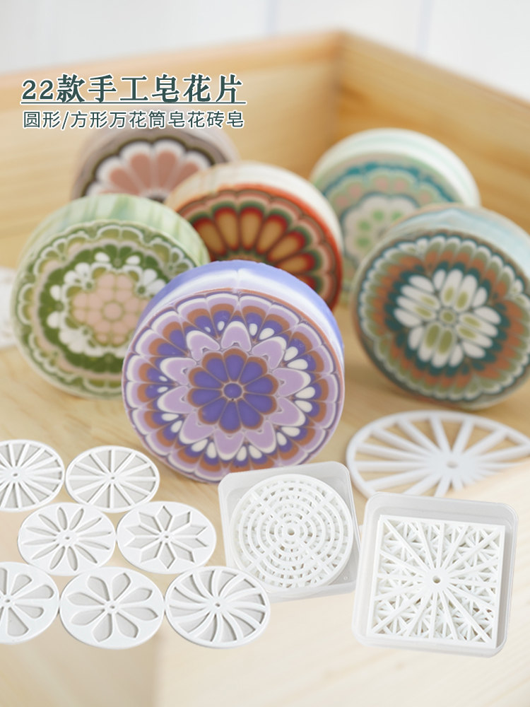 Acrylic Round Circular Handmad - Soap Making Ideas ulasan dan harga